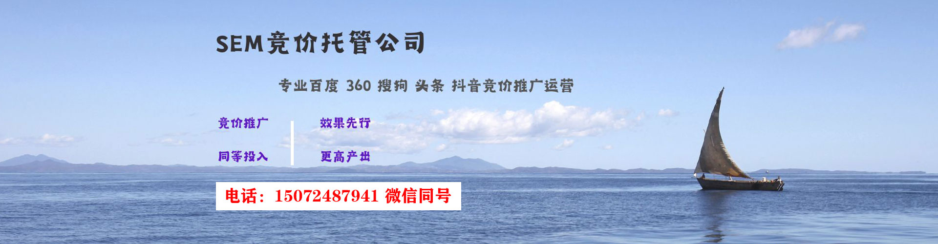 荥阳竞价端口开户