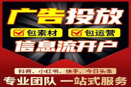 抖音信息流广告的投放策略：如何选择合适的广告位
