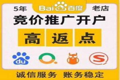 互联网+推广开户案例深度解析